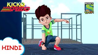 मिशन MARS | Adventures of Kicko \u0026 Super Speedo | Moral stories for kids in Hindi | Kids video