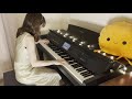 ファイナルファンタジーⅣ「愛のテーマ」【ピアノカバー】 final fantasy iv theme of love piano cover