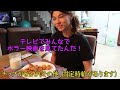 アメリカ主婦歴23年のトレジョ飯・物価高に負けるもんか！how i serve family of 5 under $30 dinner.