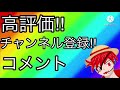 【ぷにぷにガチャ】サンデーコラボ第五弾‼︎初日に110連回したらラストに奇跡が‼︎