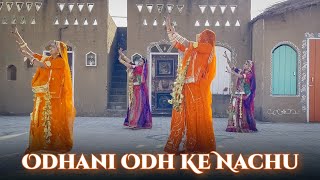 Odhani Odh Ke Nachu | Tere Naam | Alka Yagnik, Udit Narayan | Rajasthani Dance | Rajputi Dance