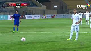 فاخري لاكاي يسجل هدف بيراميدز الثاني في شباك أسوان | الدوري المصري 2023/2022