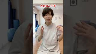 【頚椎症】手術しかないと言われた頚椎症を根本から解消するストレッチ #shorts #頚椎症 #ストレッチ