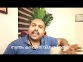 സ്വന്തം കഴിവിൽ വിശ്വസിക്കുക @successlivechannelbyaneesh