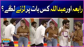 Rabia And Abdullah Fighting In Show | Khush Raho Pakistan Season 10 | Faysal Quraishi Show