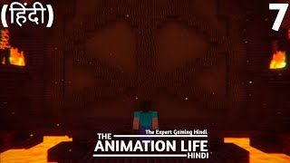 The Animation Life Hindi : Episode 7 (Minecraft Animation Series) हिंदी