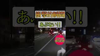 【衝撃映像】そりゃそうなりますわ！信号無視する車…#ドラレコ #ドライブレコーダー #衝撃映像 #shorts