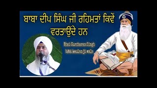 Live | ਪਰਉਪਕਾਰੀ ਆਏ ਧੰਨ ਧੰਨ ਬਾਬਾ ਦੀਪ ਸਿੰਘ ਜੀ #babadeepsinghji #dhanbabadeepsinghji #viral #shabad