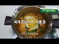 국민식 통곡물 라이스브랜