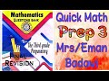 Math - prep 3 - algebra - Q.B - Model 1 - part 2