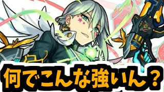 【デネブ】最近の獣神化改は当たりしかいねぇや【モンスト】