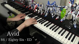 『86-エイティシックス-』 ED Avid 【ピアノ】(Animenz arrange ver.)