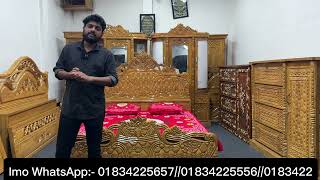 সেগুন কাঠের খাট ফোম কাটিং ডিজাইনের খাট। Teak wood bed foam cutting design bed. New Model Furniture.