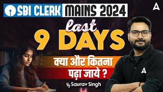 How to Prepare For SBI Clerk Mains 2024 | SBI Clerk Mains Strategy by Saurav Singh
