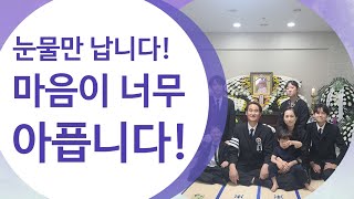 하나님 도와주세요! 골든타임입니다!  마이클 조 선교사!