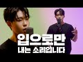 여러분의 3분 삭제 해드리겠습니다 (Bigman)