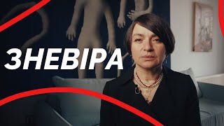 Чому ми втрачаємо надію на краще? Три кроки, як здолати зневіру | @natalyayemchenko