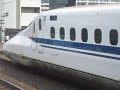 n700系2000番台x26編成 廃車 こだま号新大阪行京都入線