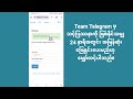 ဖျက်လိုက်သော telegram chats၊ မက်ဆေ့ချ်များ၊ ရုပ်ပုံများနှင့် ဗီဒီယိုများကို ပြန်လည်ရယူနည်း 2024