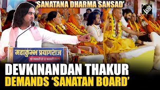 Priest Devkinandan Thakur demands formation of Sanatan Board, expresses no interest in any post