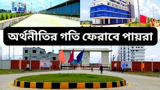 পায়রা সমুদ্রবন্দর  | ২৩৬টি সমুদ্রগামী জাহাজ এসেছে | ৫৪৮ কোটি টাকা রাজস্ব আয় | Payra Sea Port