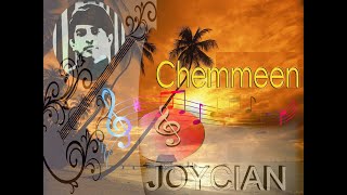 പെണ്ണാളെ പെണ്ണാളെ | ചെമ്മീൻ | Chemmeen | Malayalam Song | Cover