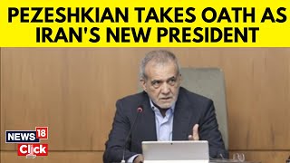 Iran President Swearing In | Pezeshkian Takes Oath At Presidential Swearing-In Ceremony | N18G