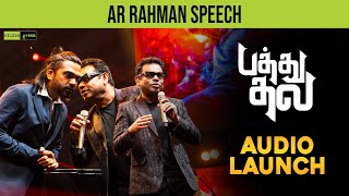 அவர் Flight ஏறிட்டாரு அதனால நான் பாடினேன்: AR Rahman | PATHU THALA Audio Launch | Silambarasan TR