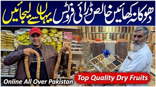 Biggest Dry Fruit Shop | Dry Fruits Wholesale Market | Akhrot | Chilgoza | Top Quality Dry Fruits