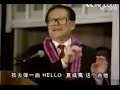 1997年10月26日，江泽民赴美进行国事访问，离京前李鹏乔石李瑞环荣毅仁等送行。中午，出席檀香山市市长杰里米·哈里斯举行的欢迎午宴。下午，参观珍珠港亚利桑那纪念馆。晚上，出席夏威夷州长夫妇举办的晚宴