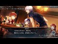 ps vita【rejet】嘘月シャングリラ　プレイムービー①