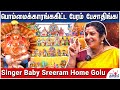 நவராத்திரில எங்க வீட்டுல தடபுடல் கச்சேரிதான்! - Carnatic Singer Baby Sreeram Home Golu Visit