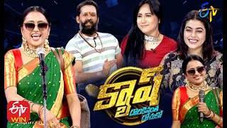 Cash | Baba Master,Poorna ,Honey Master, Bhanu Master | 29th August 2020 | Latest Promo | ETV Telugu