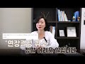 🔥성공사례🔥 임시조치 연장취소 절대 쉬웠던 일이 아닙니다 가사·소년전문법관 출신 신혜성 변호사