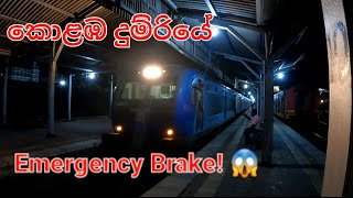 Kandy to Colombo Fort train applies Emergency Brakes | හදිසියේ නැවතුණු යකඩ යකා 😲❤🔥