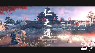 Ghost of Tsushima - Let's Play - A NEW HORIZON
