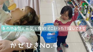 猫と爆睡4時間新米おばちゃん編#shorts 子守してみた