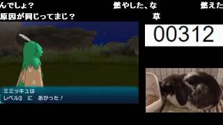 【ポケモンSM】ヘビボでダンバル捕獲計画part2【2016/12/18】