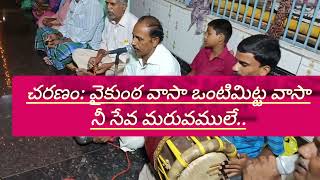 ##కురిసింది వాన నా గుండెలోన అనే స్టైల్లో##సంగీతం కే నాగేశ్వరరావు గానం mv రాముడు