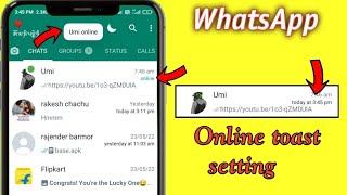 fm Whatsapp Online Toast Setting Full Explain 2022 Fm WhatsApp online notification setting