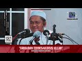 TAZKIRAH : Ikhlas Takut Allah - Ustaz Shamsuri Ahmad