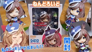 【尊】遂に発売されたねんどろいどのマチカネタンホイザを開封\u0026レビュー！待ち兼ねたぞ、タンホイザ！！(某グラハム風に)　#ウマ娘　#ウマ娘プリティーダービー　#ねんどろいど　#マチカネタンホイザ　#開封