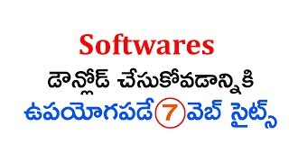 Best Websites For Download Softwares | Best Websites For Download Free Softwares Telugu