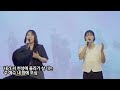 cc_worship 예수는 나의 힘이요 주 예수 내 맘에 들어와 전부 w.a.y. worship kor eng sub