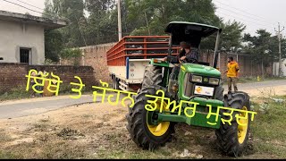 Itho te john deere moreda  is nu /ਇੱਥੋ ਤੇ ਜੌਹਨ ਡੀਅਰ ਮੋੜਦਾ ਇਸ ਨੂੰ