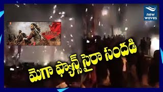 Mega Fans Celebrating Sye Raa Narasimha Reddy Movie Success | Chiranjeevi | Ram Charan | New Waves