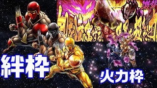 【キン肉マンマッスルショット】新激襲バトルをウォーズマンで遊んでみた！