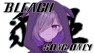 【 歌枠 】#初見さん大歓迎 BLEACH縛り歌枠 【 黒瀬ふたば / 新人Vtuber 】