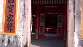 梅县松口圳头，古氏祖祠 - Songkou,  Zhentou Ancestral Hall