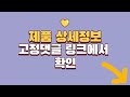 아이스팩 추천 판매순위 top10 가격 평점 후기 비교